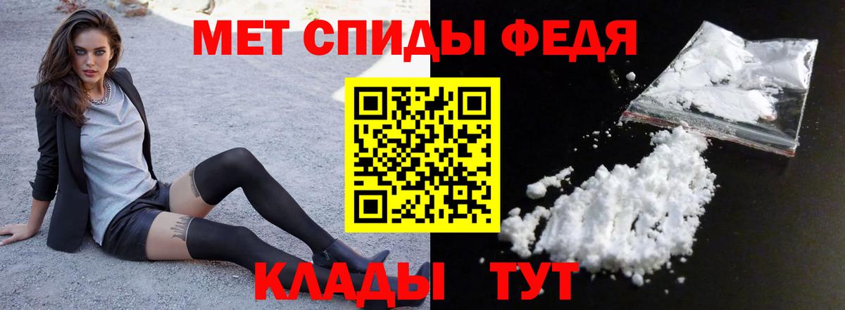 Гусь-Хрустальный  Amphetamine  Вход с VPN  Amphetamine VHQ 