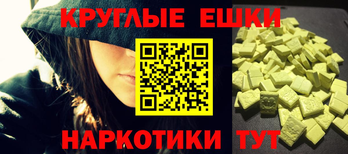 Экстази MDMA  Вход с VPN  сайты даркнета клад  Гусь-Хрустальный  ЭКСТАЗИ 