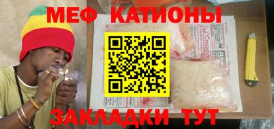 прущая мука Можайск
