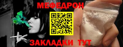 прущая мука Можайск