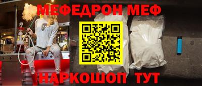 прущая мука Можайск