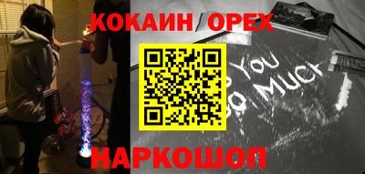 прущая мука Можайск