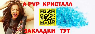 а пвп мука Можга