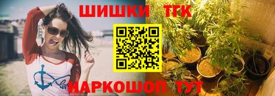а пвп мука Можга
