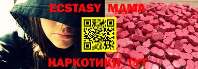 а пвп мука Можга