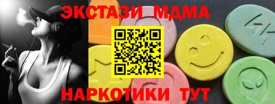 мяу мяу мука Моздок