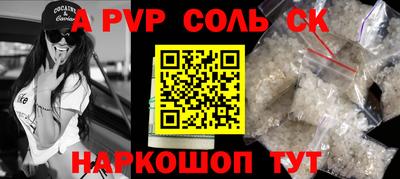 прущая мука Можайск
