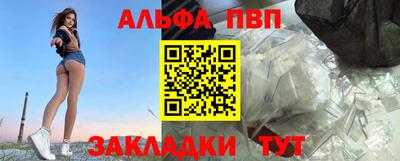 а пвп мука Можга