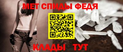 мяу мяу мука Моздок