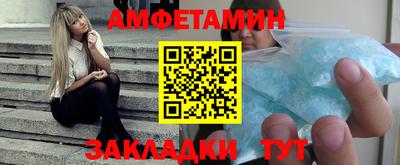 а пвп мука Можга
