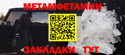 а пвп мука Можга