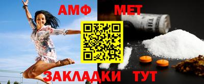 мяу мяу мука Моздок