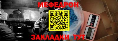 а пвп мука Можга