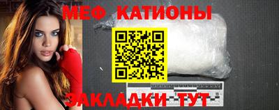 прущая мука Можайск