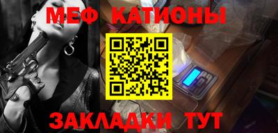 а пвп мука Можга