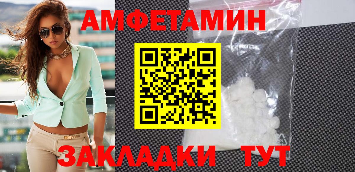 МЕТАМФЕТАМИН винт  Первитин  Гусь-Хрустальный  Вход с VPN 