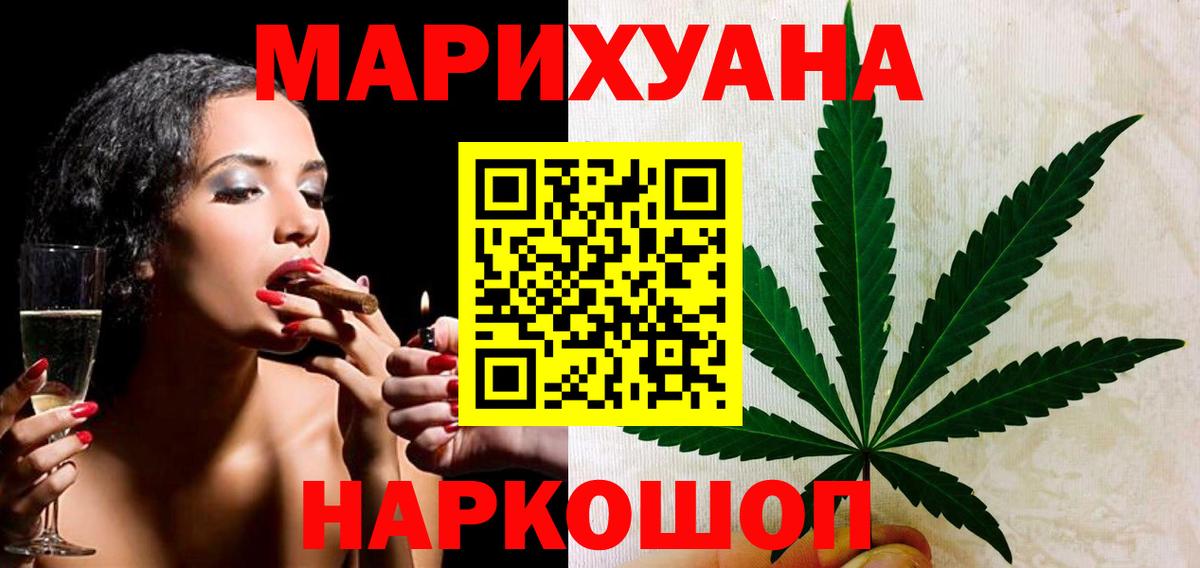 Марихуана OG Kush  Бошки Шишки Amnesia  Гусь-Хрустальный  Вход с VPN  Шишки марихуана конопля 